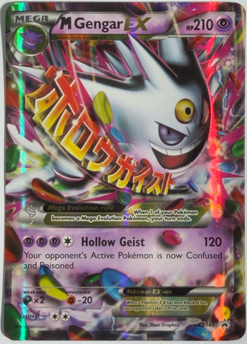 M Gengar EX, frente