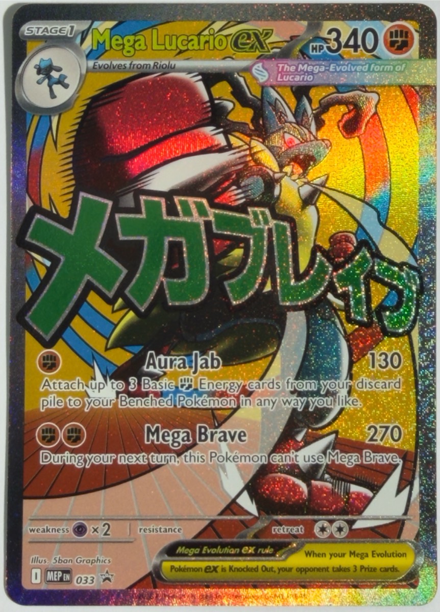 Mega Lucario ex, frente