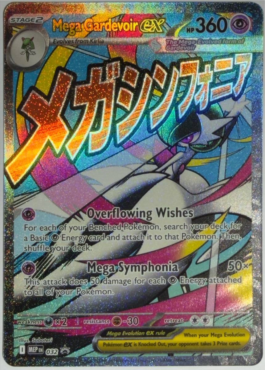Mega Gardevoir ex, frente