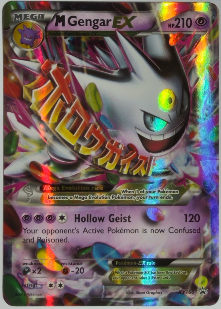 M Gengar EX, frente