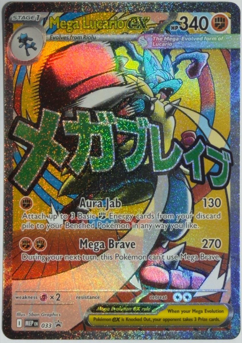 Mega Lucario ex, frente