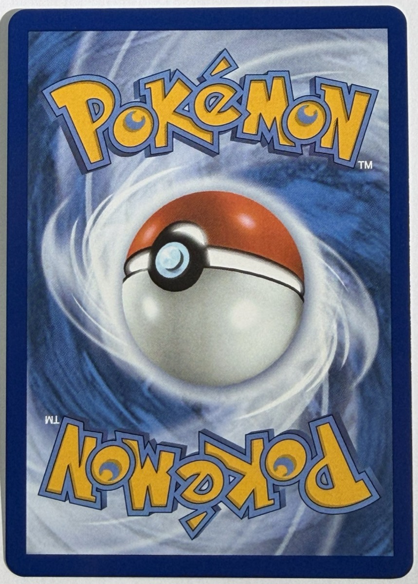 Rowlet, dorso