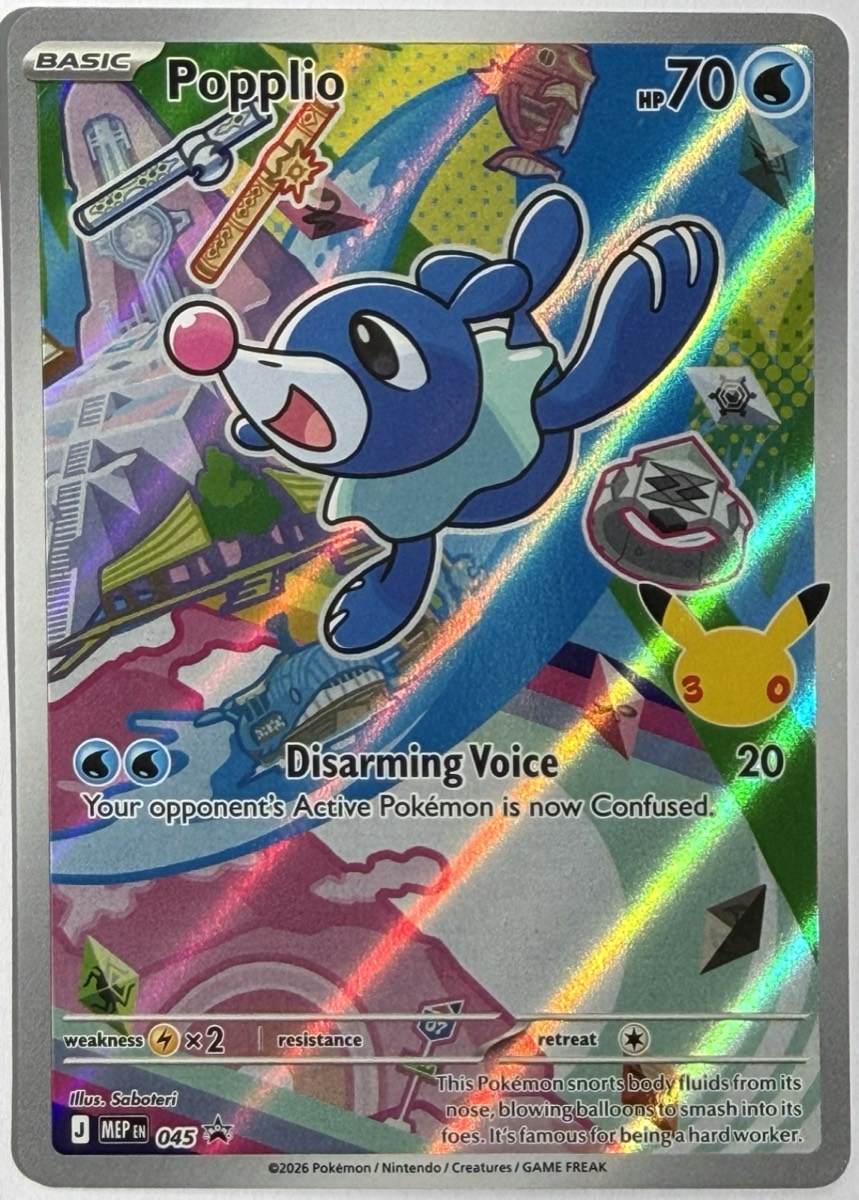 Popplio, frente