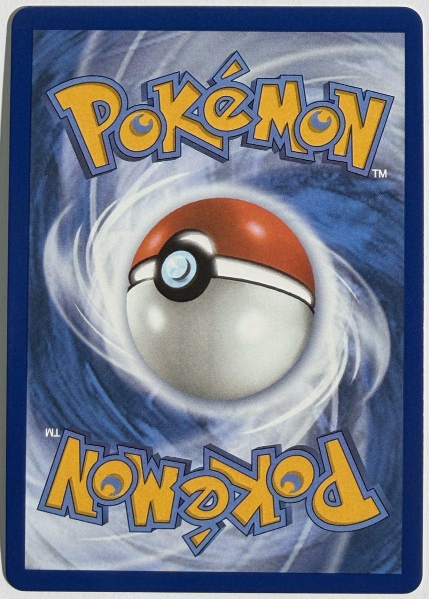Popplio, dorso
