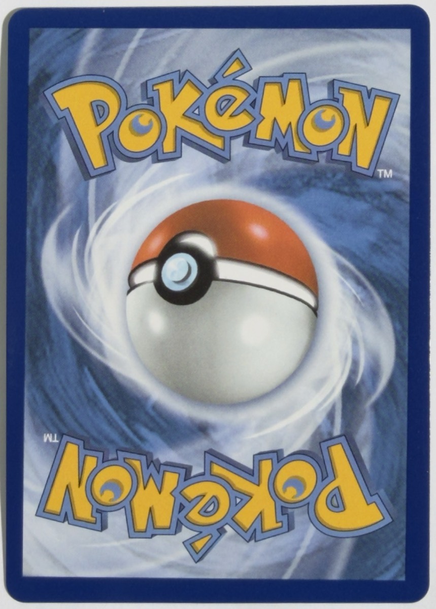 Mega Emboar ex, dorso