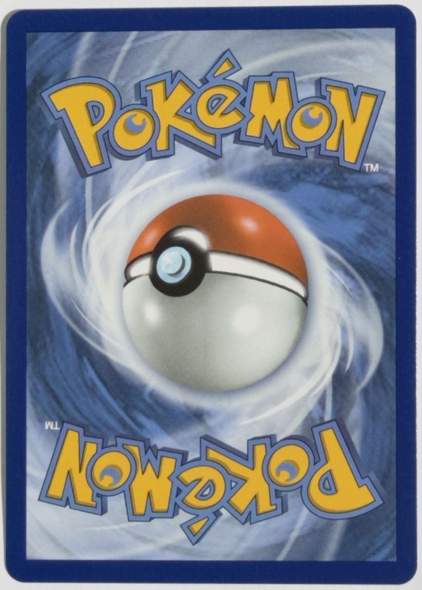 Clefairy, dorso