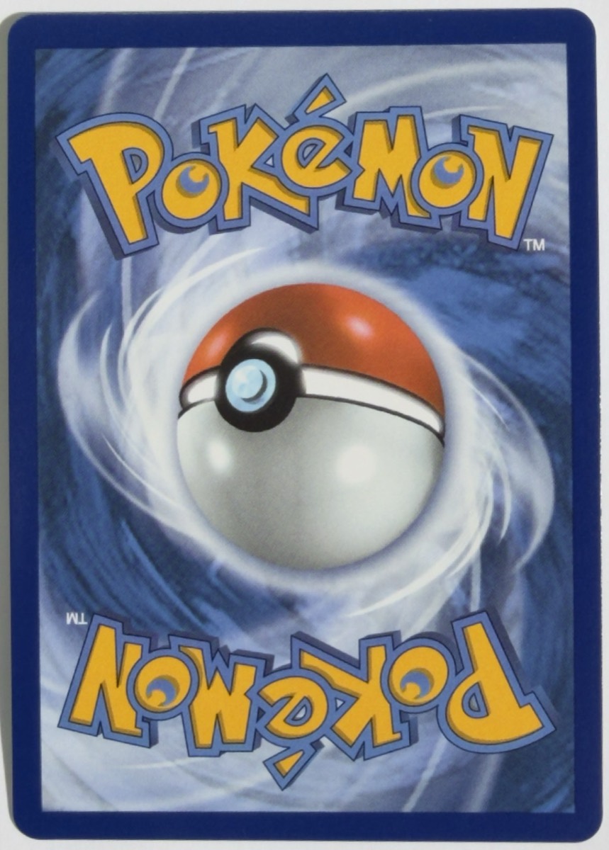Eevee ex, dorso