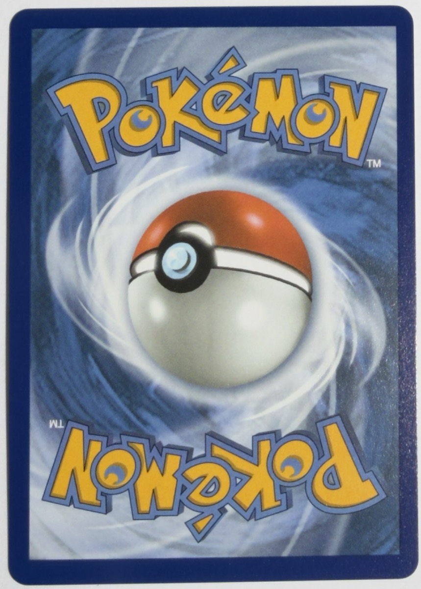 Steven's Metagross ex, dorso