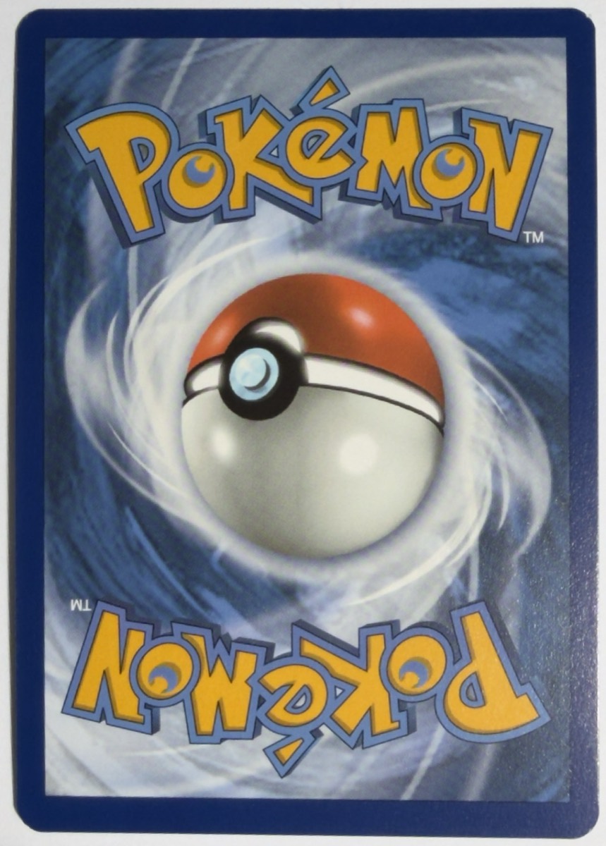 Joltik, dorso