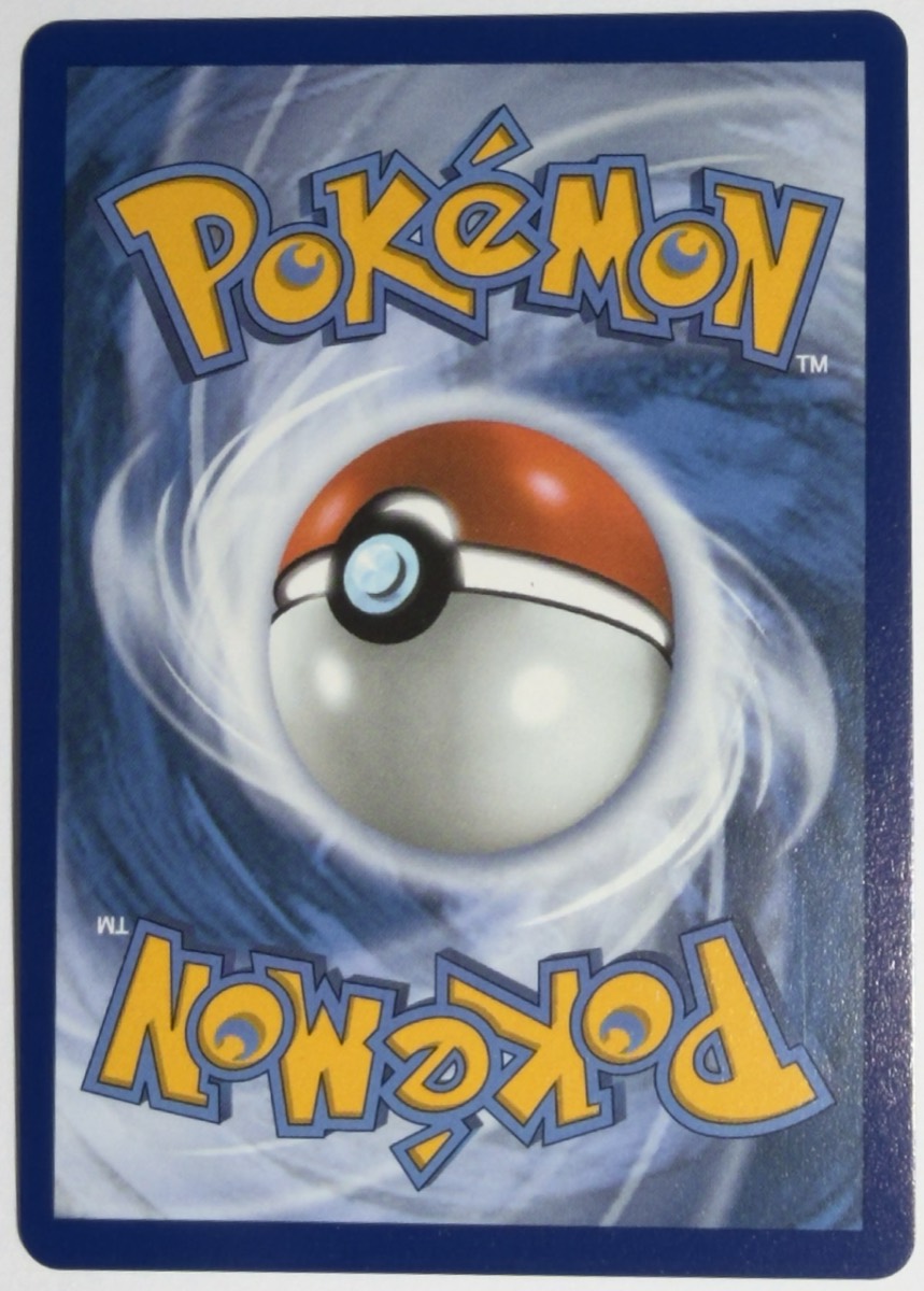 Chespin, dorso