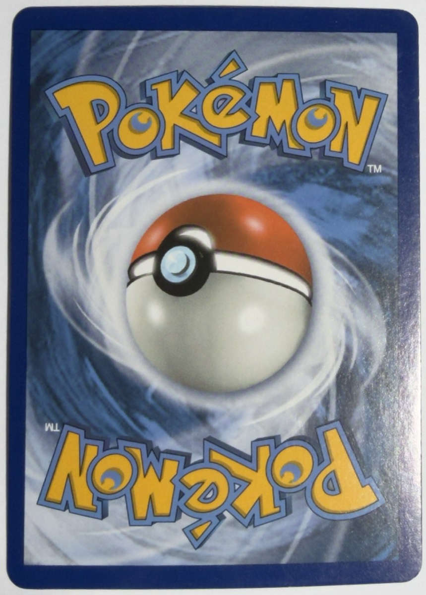 Mewtwo EX, dorso