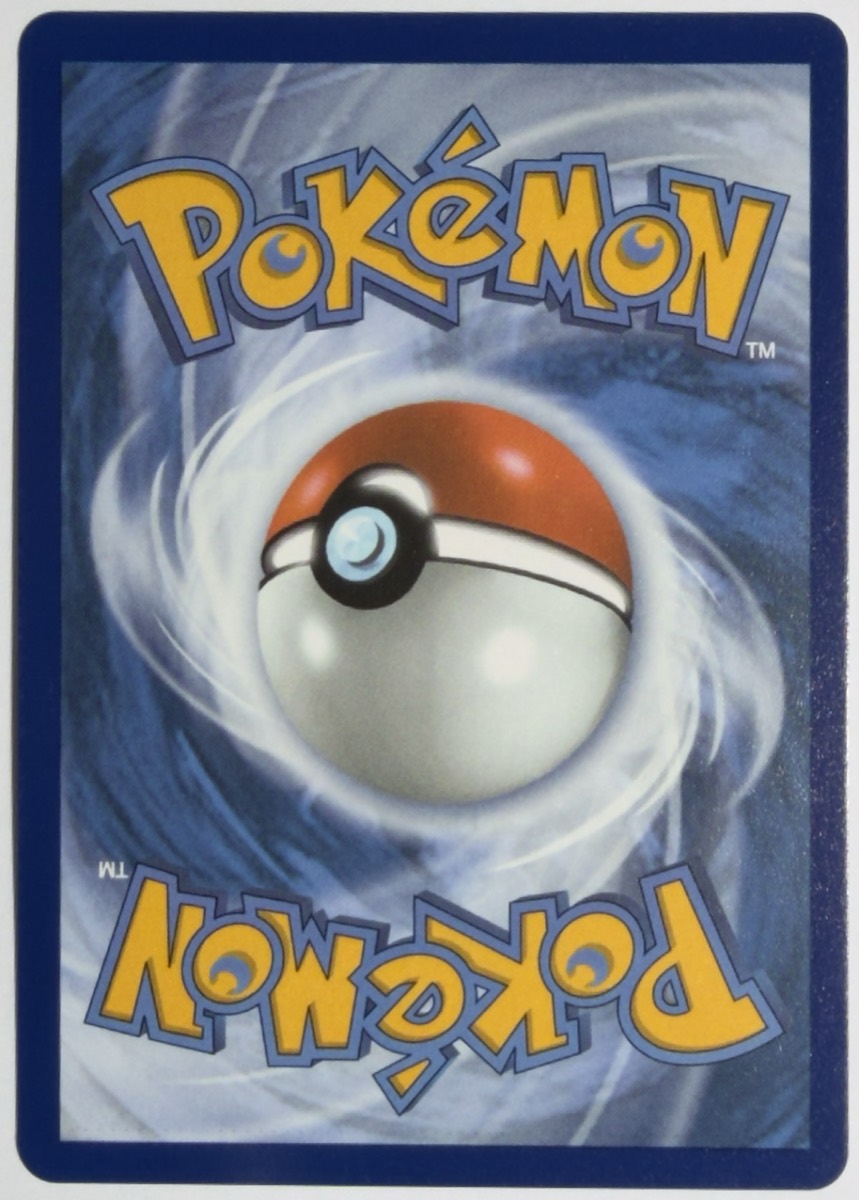 Togekiss, dorso