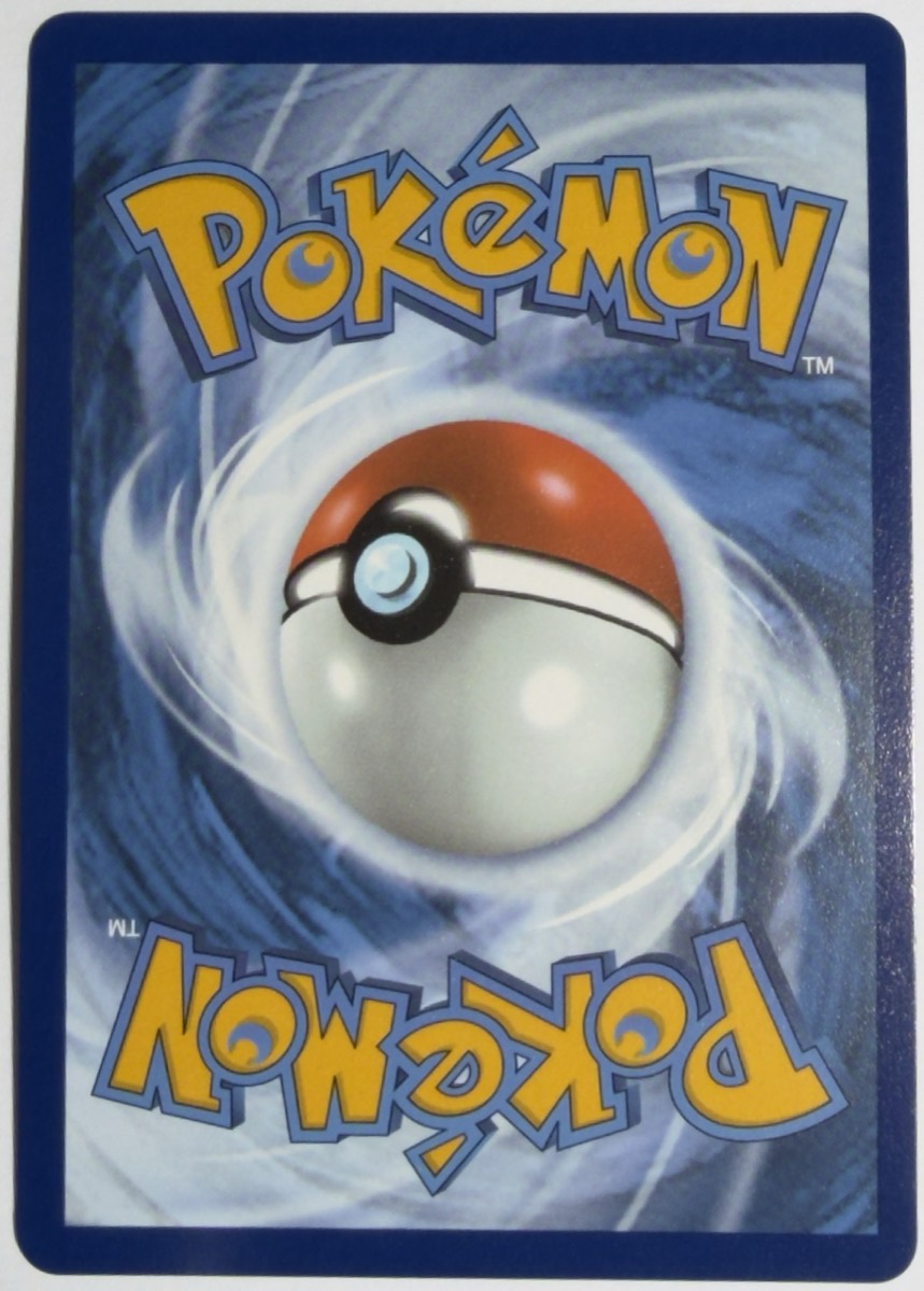 Whimsicott ex, dorso