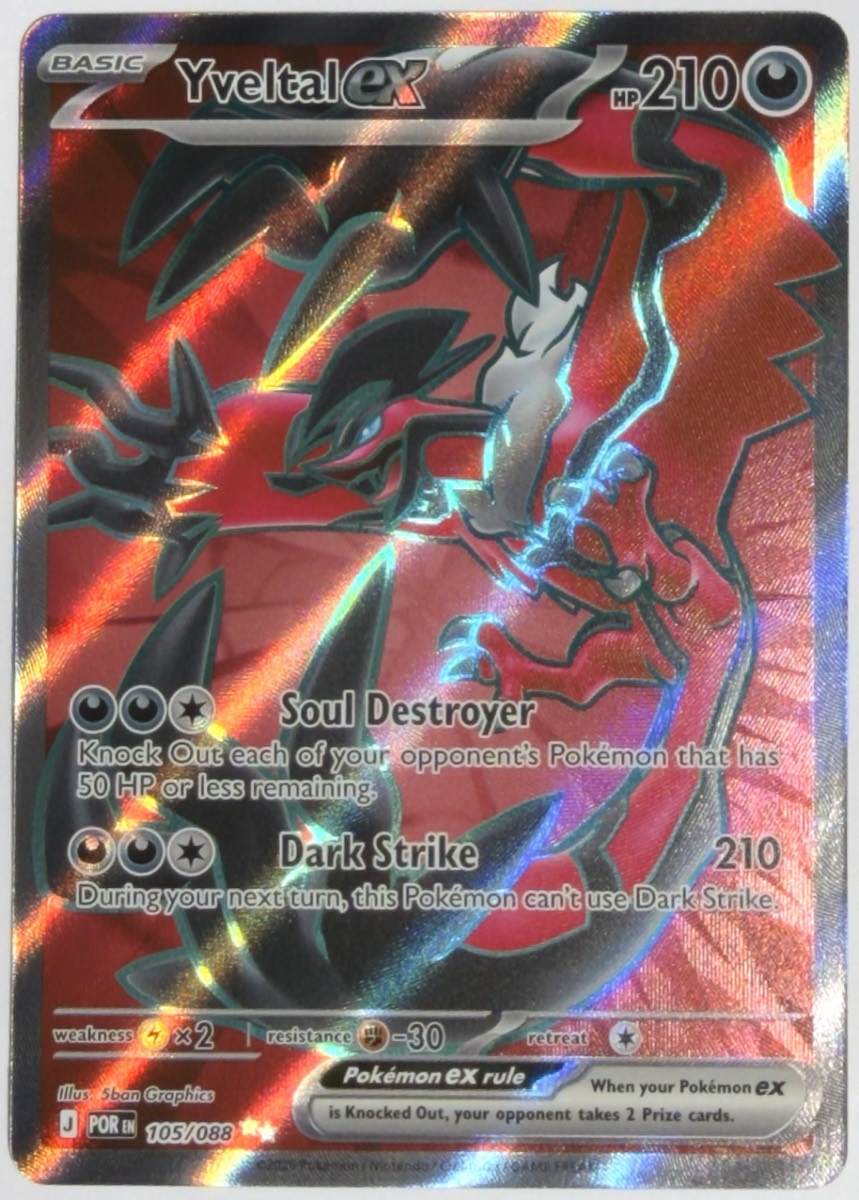 Yveltal ex, frente