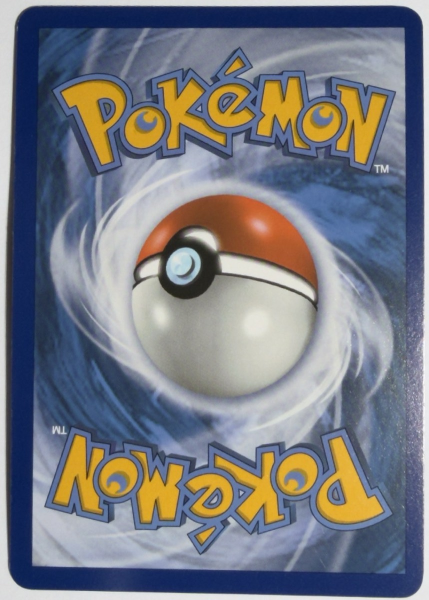 M Gardevoir EX, dorso