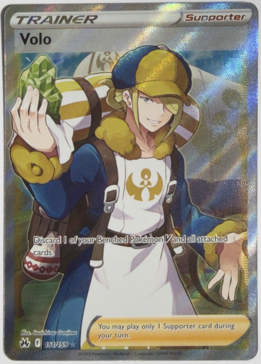 Volo (Full Art), frente