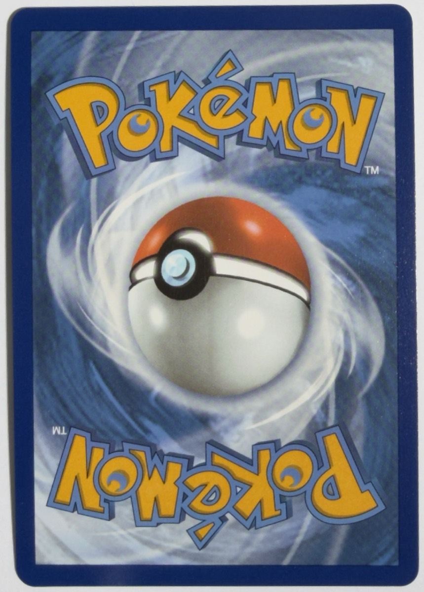 Volo (Full Art), dorso