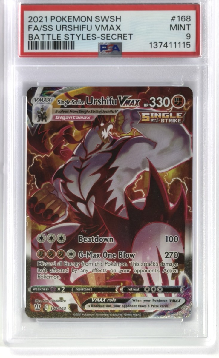 Single Strike Urshifu VMAX (Alternate Art Secret)